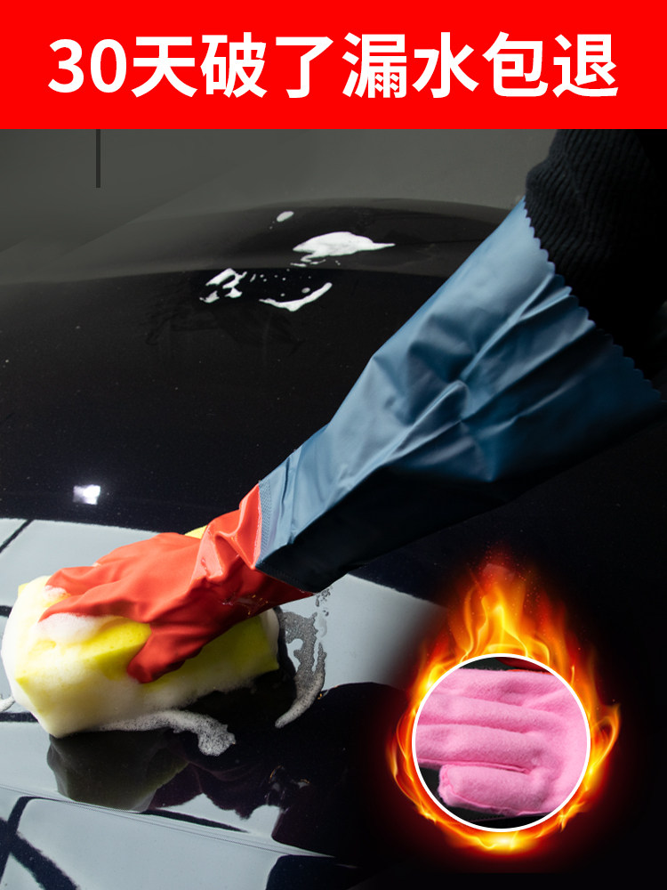 Варежка для мытья авто Автомойка перчатки водонепроницаемый выделенный плюс бархат зима теплая плюшевые хлопка перчатки с толстые хлопка пластичная кожа Ya saddle