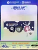 Товары от 黑鹿咖啡旗舰店