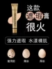 Товары от 斐丽宝萍专卖店