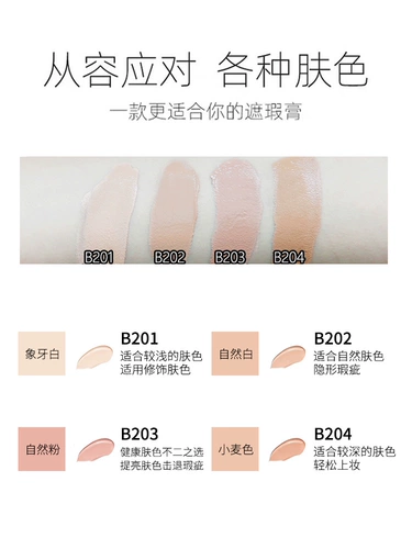 Консилер, мощный тональный крем для лица, скрывает прыщи