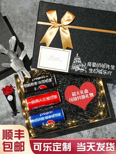 Подарочная коробка для друга, кола, делается под заказ, подарок на день рождения