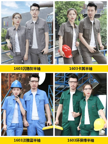 Летний комбинезон, тонкий износостойкий лонгслив, короткий рукав, делается под заказ