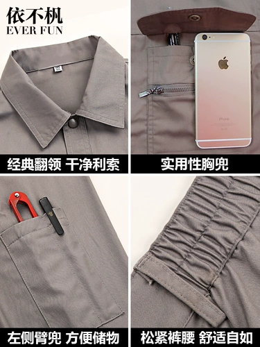 Летний комбинезон, тонкий износостойкий лонгслив, короткий рукав, делается под заказ