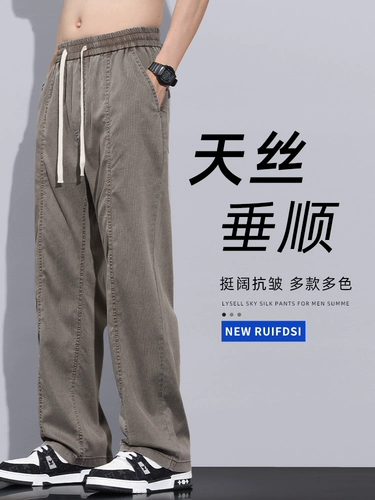 Летние штаны, мужские шелковые тонкие дышащие повседневные брюки, свободный прямой крой