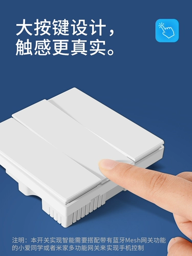 Pingtou Bear Michard Smart Switch Панель управления Little Love Одноклассники виды мобильного телефона