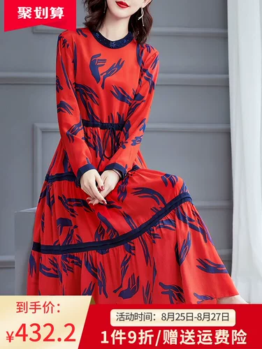 Элитное модное шелковое осеннее платье для матери, шелковая красная длинная юбка, коллекция 2022