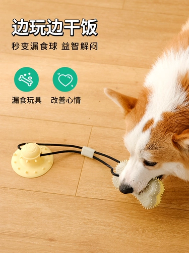 Игрушечные игрушки для собак, шлифование зубов всасывающих чаш, буксир -натяжение -тиллер, игрушечная игрушка утечки звука, неразумные пикантные щенки, щенки, маленькие собаки