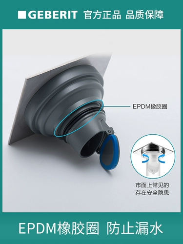 Гобли ванная комната туалетная квадратная квадратная квадратный запах. Противнопротипанный дренаж и дренаж -насекомые -Дренажный напольный дренаж Дренажный анти -инсектицид 50 Диаметр трубы