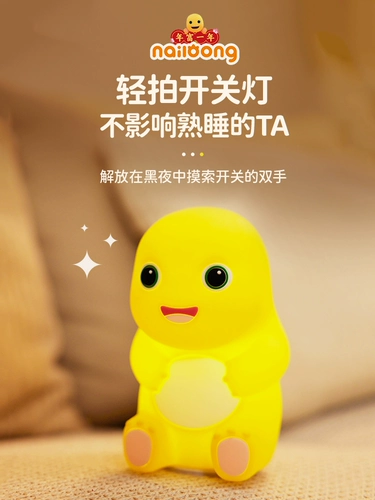 Ночник для спальни, детская милая настольная лампа для кровати для мальчиков, подарок на день рождения