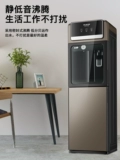 Машиновая машина для питьевой воды Meiling -Home Home Holderation и охлаждение Полностью автоматическое новое интеллектуальное офис, приводящая в силу