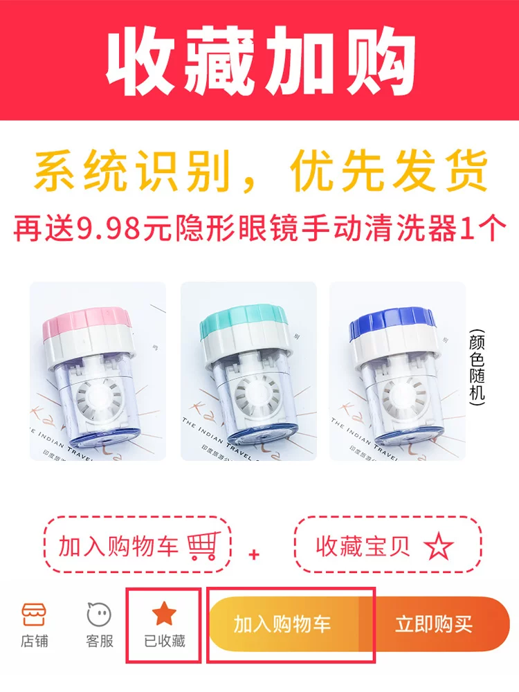 Портативная невидимая брендовая очки?