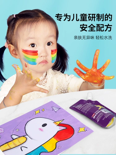 蒙马特【生日彩绘DIY材料套装】儿童安全可洗水粉颜料材料包画板画框礼物2345岁宝宝生日涂鸦礼物