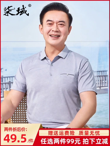 Летняя футболка с коротким рукавом, шелковая летняя одежда, короткий рукав, 30-50 лет, для среднего возраста