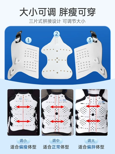 Yisen Thoracic Lummbar Фиксированная поддержка поясничного поясничного отдела позвоночника Сжатый перелом