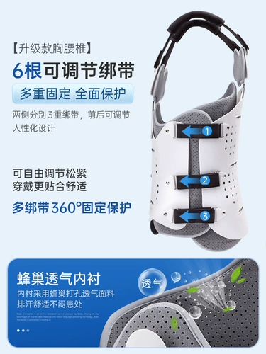 Yisen Thoracic Lummbar Фиксированная поддержка поясничного поясничного отдела позвоночника Сжатый перелом