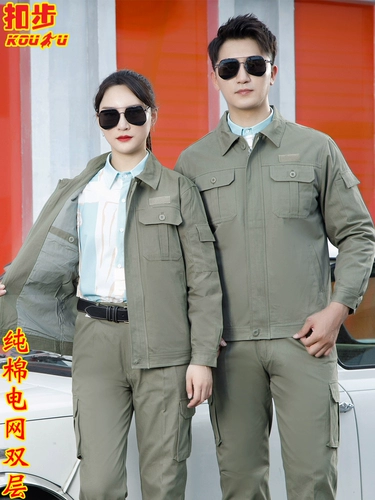 Государственная сетка рабочие костюмы набор мужского хлопка с двойным карманным много -карманным бюро питания электроэнергии Power Electrician Spring и осенний трудовая служба