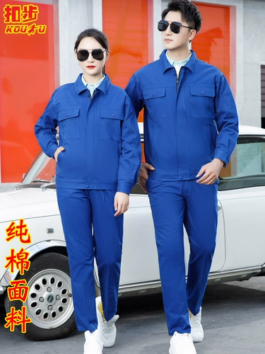 Хлопковый комбинезон, износостойкий осенний демисезонный лонгслив, защита от ожогов