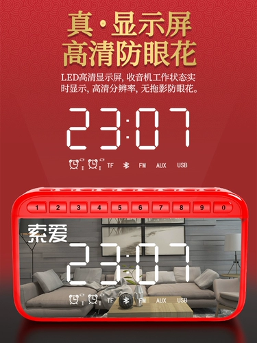 索爱 SH55 Радоторные пожилые люди пожилые люди Новый многофункциональный плеера портативный портативный маленький прослушивание маленькая мини -зарядка оперные записи