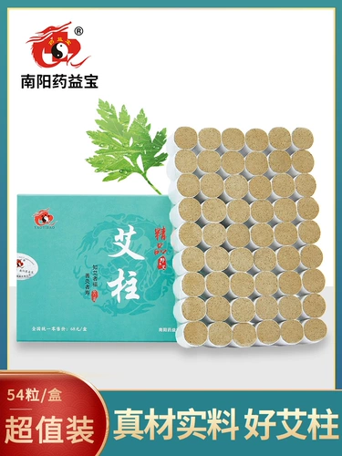 Слюна баннера yaoyi  昴 昴 昴 药 药 矣 矣 矣 矣 矣 药    药 药 药 药 药 药 药