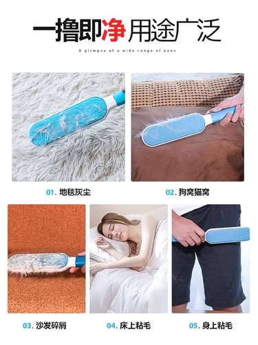 Пойдите в очиститель для волос для собак, чтобы снять ковер для волос кошачьей ковер, чтобы очистить артефакт щетины, шерстяная шерстяная клейкая щетка для очистки