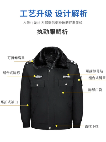 Демисезонный пуховик для работы, униформа, защищающий от холода комплект, куртка, увеличенная толщина