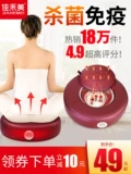 Futu Moxibustion Fumigation Fumigation Парочные коробки сидящие прибор с прибором морозибус