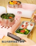Rongshida Electric Hot Rice Box может быть подключена, отопление, отопление самостоятельно, приготовление горячего риса, привлечение офиса офисных работников риса, офис офиса офиса