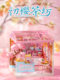 Ruo State Ruolai Super World Chuying Tea House Handmade DIY Hut Flower Room Miniature Scene Model House Toy Girl