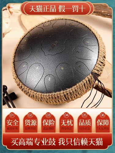 Luo Rukong Drum Flagship Store Begine Beginner, забытый, тревожный, пустой цвет 15 звук Lotus Profession