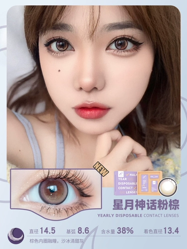 可啦啦 Красивые ученики полгода бросали женские невидимые миопические очки флагманский магазин подлинный официальный сайт Диаметр KL