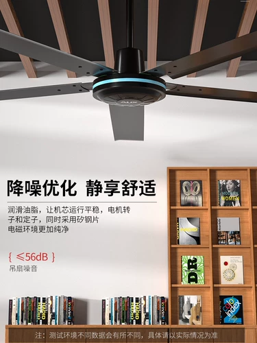 Дубовые висячие вентиляторы дома гостиная пять -больший ресторан с большим ветроэнергетическим рестораном висят железные листовые световые звук промышленной электрический вентилятор 56 -инт