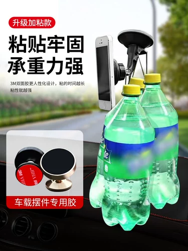 3M Мощный двусторонний скотч для автомобиля, высокая трубка для авто, не оставляет следов, фиксаторы в комплекте