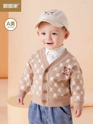 Детский кардиган, свитер, термобелье, детская куртка, осенний, 0-3 лет