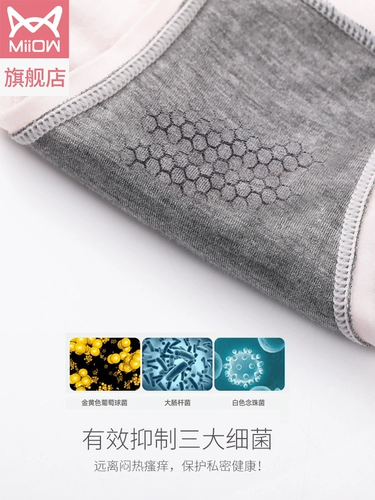 Трусы, хлопковые антибактериальные штаны, дышащее хлопковое белье для коррекции формы бедер, шорты, большой размер, средняя посадка