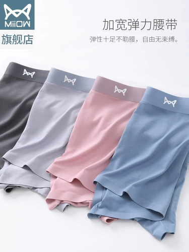 Шелковые комфортные мягкие трусы, антибактериальные дышащие штаны