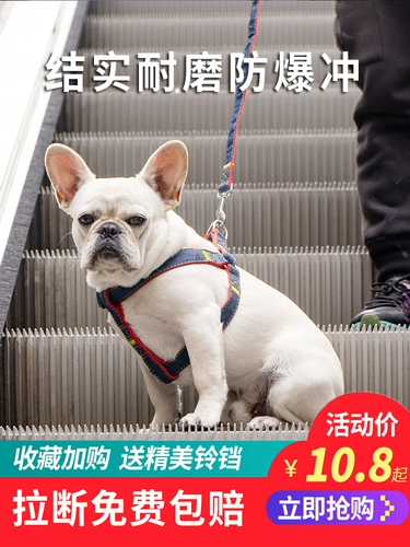 Предотвращение разрыва свободы от жилета собачья веревка среднего типа может отрегулировать ремешок для груди, маленькая собачья плюшевая веревка для собак