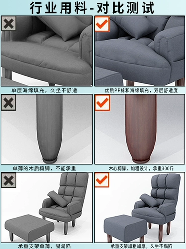 Компьютерное кресло домашнее ленивое диван -стулья может лежать обратно в заднюю часть учебной комнаты, стул, стул в общежитие, игра, игра, сиденье игры