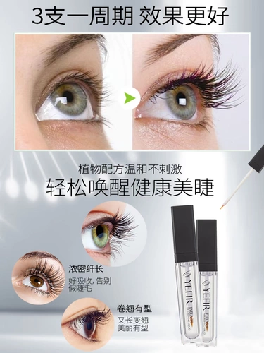 Увеличивающие плотные завивающие накладные ресницы для роста волос, питательный раствор для бровей по линии роста волос