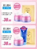 V7 Su Yan Cream Lazy Cream Nude Make -up Concealer отбеливание Li Jiaqi рекомендую подлинный студенческий специальный крем