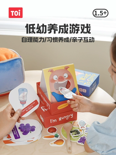 Toi, настольная игра, интеллектуальная игрушка, семейный стиль, 3 лет, раннее развитие, подарок на день рождения, 2 лет