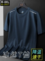 Тонкая шелковая быстросохнущая футболка с коротким рукавом, спортивный топ, коллекция 2021, короткий рукав, свободный крой