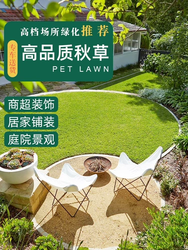 Экспортная модель высокая симуляция искусственная газонная ковровая ковровая ловкая фальшивая зеленая трава кожаная покладка Зеленая открытая искусственная трава кожа Осенняя трава