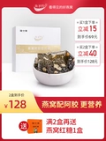 燕子约 Ejiao cake 180g подлинный птичий гнездо гнездо ejiao Glip Yuan Cake Подличный осли кожа ручной работы Eshels Ejiao Guyuan Cream