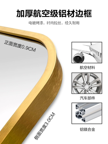 Алюминиевое сплавное зеркало зеркало зеркало зеркало Стена Домашняя сама -стильная стена висит туалетный туалетный макияж зеркало