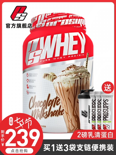 Prosupps Wrathm белковые плиты, мышечная мышечная приспособленность питательных мышц с высоким содержанием белковой пищи 2 фунта 2 фунта