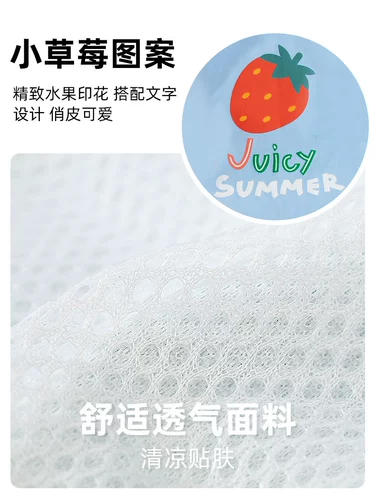 Клубника, водонепроницаемое дышащее дудоу на четыре сезона, домашний питомец