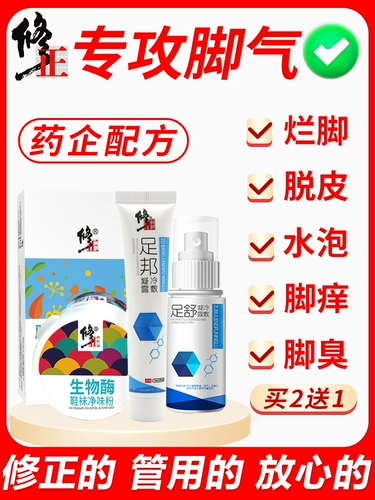 修正 Противодействие и очистку и убийство 瘟 迫 ダ ダ ダ ダ ダ  菪 衿髡 衿髡 衿髡 衿髡 衿髡 衿髡 衿髡 衿髡 衿髡 衿髡