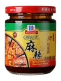 Weihoamei Sickicy Sichuan Sauce 220G Цвет коричневый и красная свежая лапша с лапшой, приготовленная из специальной пряной приправы кухни ингредиенты