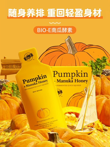 4 коробки] Австралия био-е Импортированные тыквенные ферментные пробиотические пробиотические фрукты и овощные грибы.