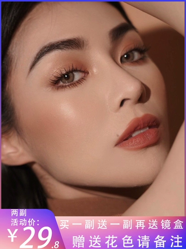 NineBeauty Dubai Brown Mixed -Race Supil Adugle 1021 Новый полу -летний бросок европейской красоты смешанного.